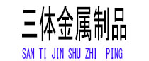 雨湖光伏配件